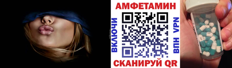 блэк спрут ссылка  Бронницы  АМФЕТАМИН 98% 