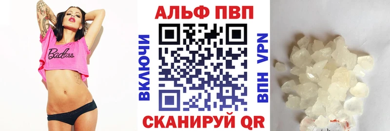 A-PVP СК  Бронницы 