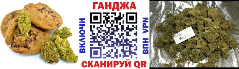 MEGA ONION  Бронницы  Canna-Cookies конопля 