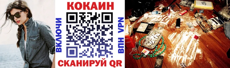 Кокаин Перу  Бронницы 