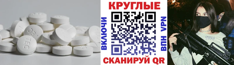 Экстази Cube Бронницы