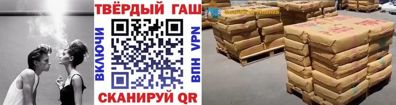 сколько стоит  Бронницы  ГАШ убойный 