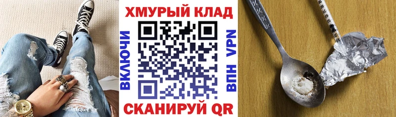 магазин наркотиков Бронницы ГЕРОИН гречка