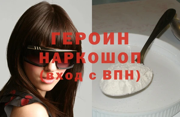 мет Богородицк