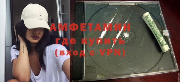 спиды Богородск