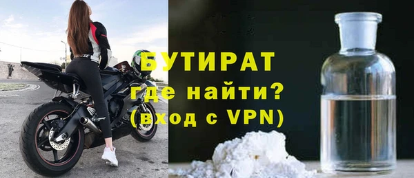 спиды Богородск