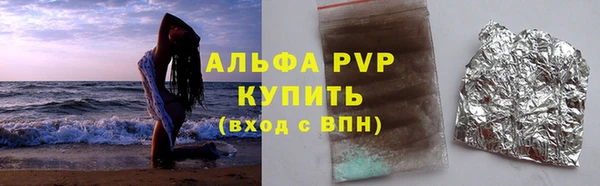 бутират Медногорск