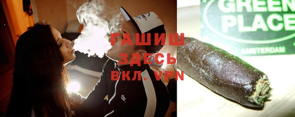 прущие грибы Белоозёрский