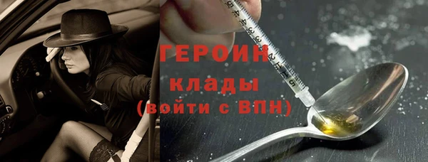 скорость mdpv Магас