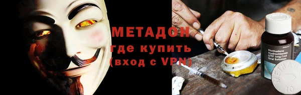скорость mdpv Магас