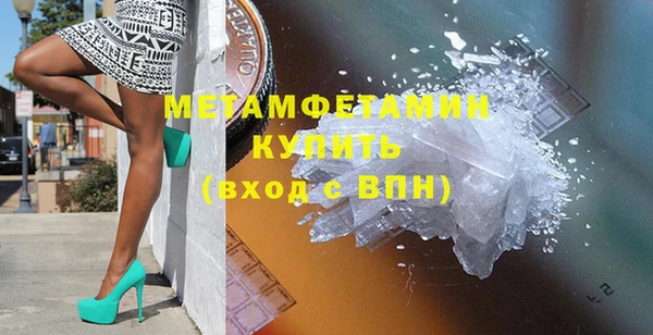 мет Богородицк