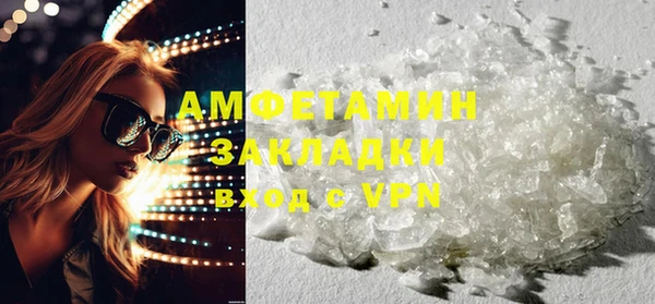 герыч Белокуриха