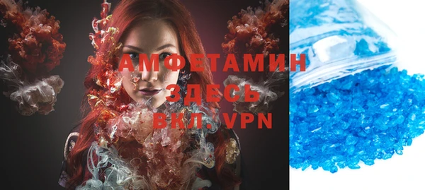 apvp Беломорск