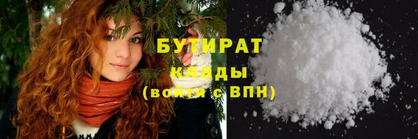 герыч Белокуриха