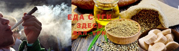 прущие грибы Белоозёрский