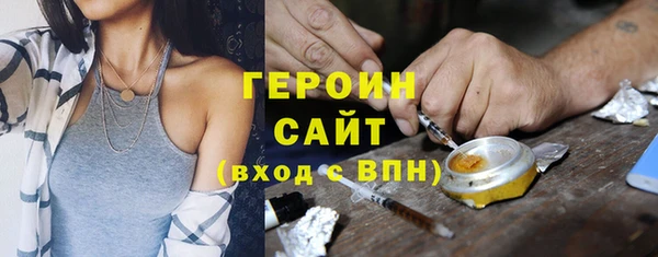 спиды Богородск