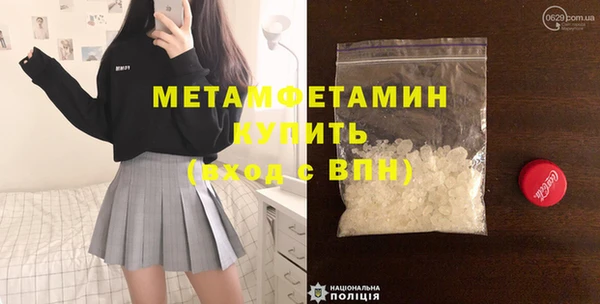 мет Богородицк