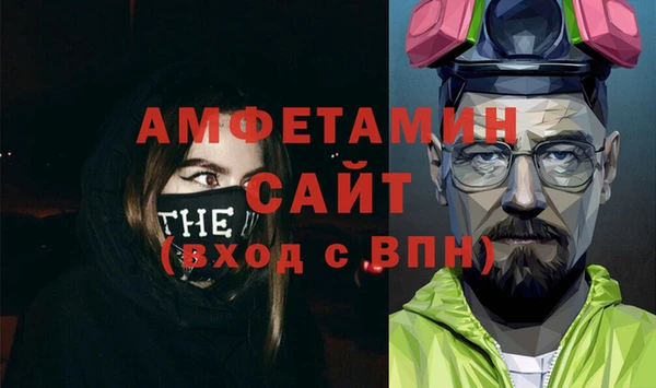 спиды Богородск