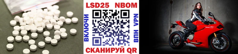 ОМГ ОМГ ONION  Бронницы  ЛСД экстази кислота 