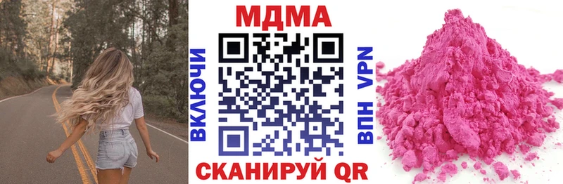 где продают   Бронницы  МДМА кристаллы 