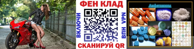 блэк спрут маркетплейс закладка Бронницы Первитин витя