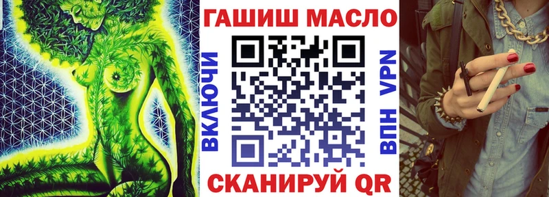 Дистиллят ТГК вейп  Бронницы 